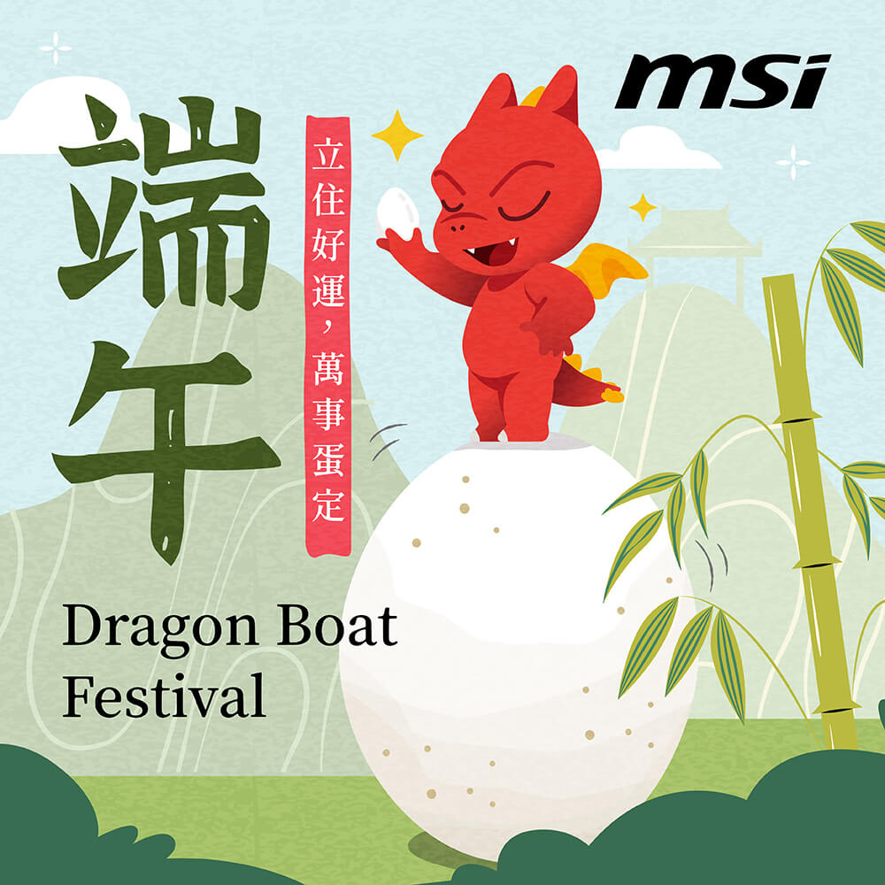 2025_dragon_D